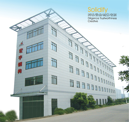 公司宗旨：“靠一流的質(zhì)量贏得市場、靠—流的服務(wù)立足社會”