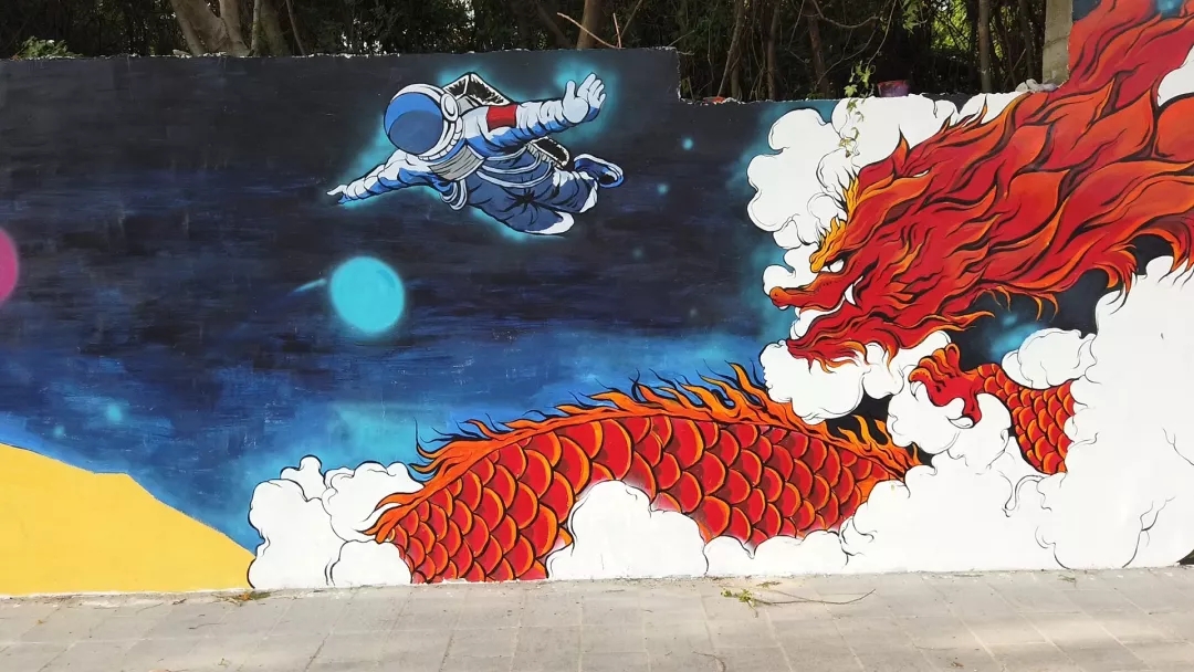 转角遇到市政彩绘