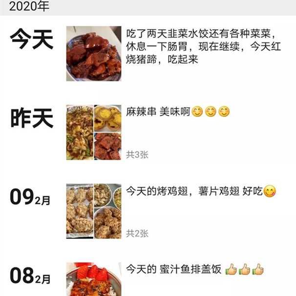 由疫情全民變身廚子聯(lián)想到冰花漆產(chǎn)品試驗