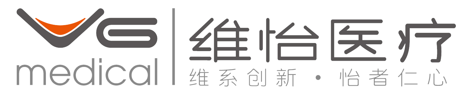 維怡醫療科技有限公司