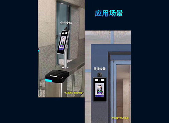 人臉識(shí)別考勤，真的那么不靠譜？