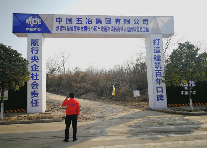 绵阳科技城市政道路工程 绵阳科技城市政道路工程