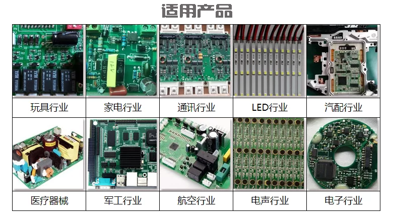 選擇錫膏激光焊接工藝的優(yōu)勢