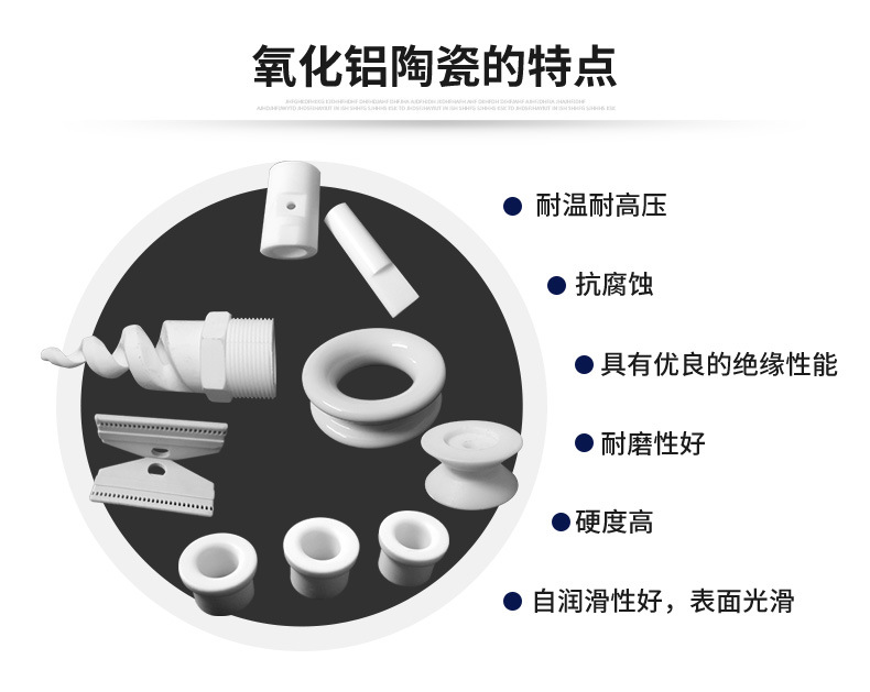 紡織陶瓷-U型導絲器的特點