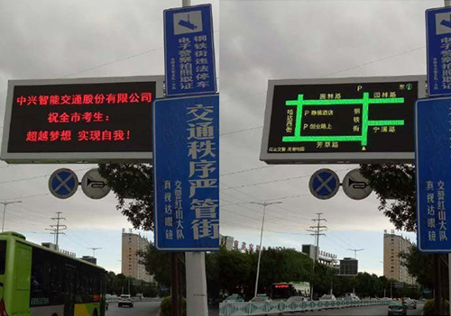 上海交通/液晶诱导屏-led液晶屏/广告屏厂家-上海环吉科技有限公司