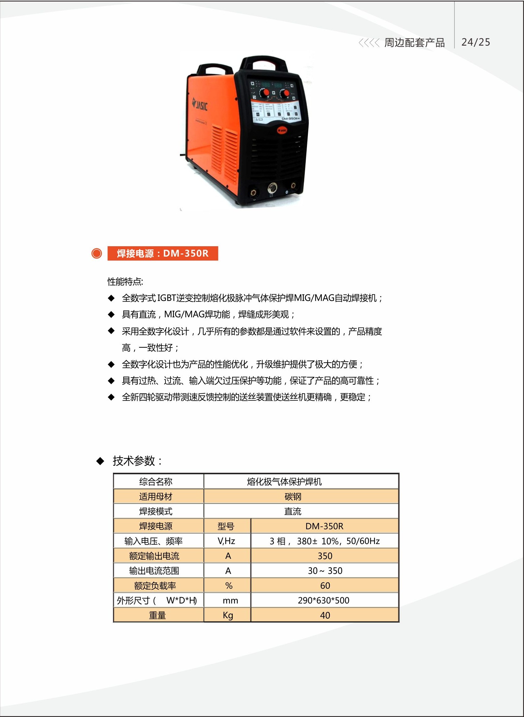 欧博体育_欧博平台_欧博官网登录-欧博APP