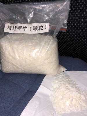 月桂酰甲基牛磺酸鈉（顆粒）