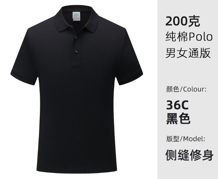 定做夏季工作服POLO衫