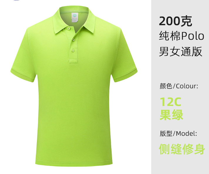定做夏季工作服POLO衫