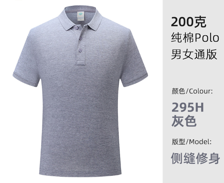 定做夏季工作服POLO衫
