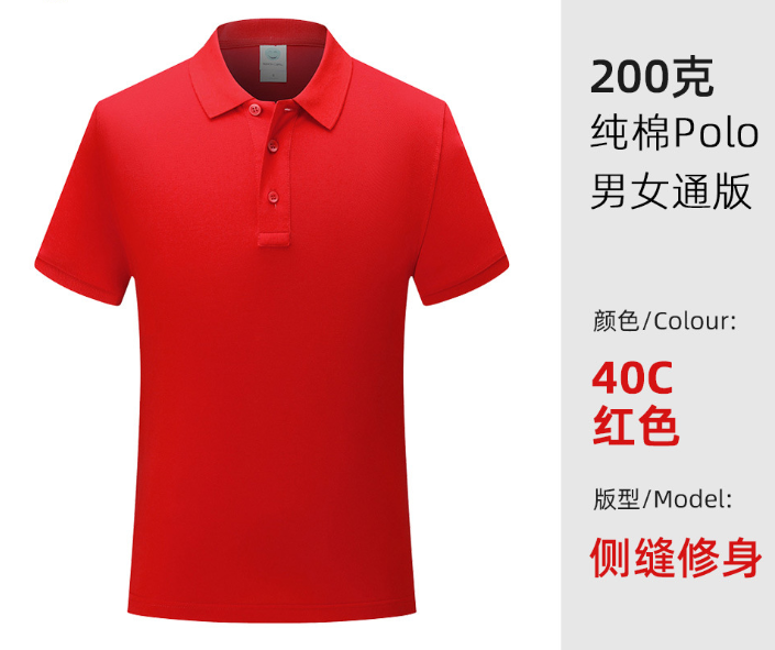 定做夏季工作服POLO衫