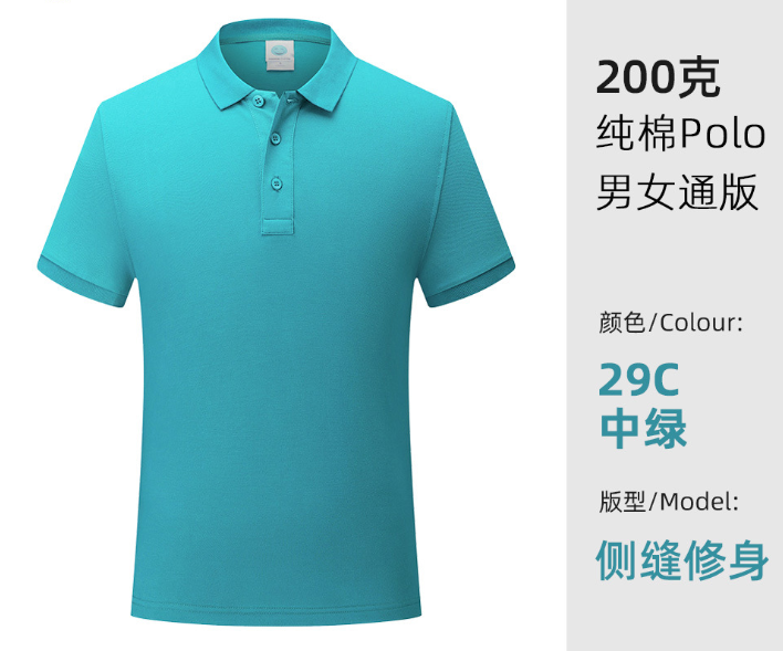 定做夏季工作服POLO衫