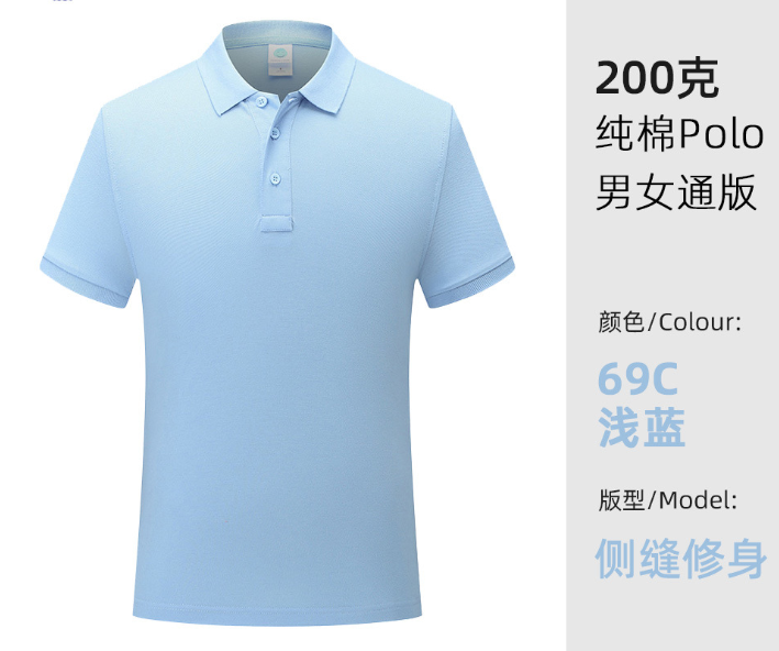 定做夏季工作服POLO衫