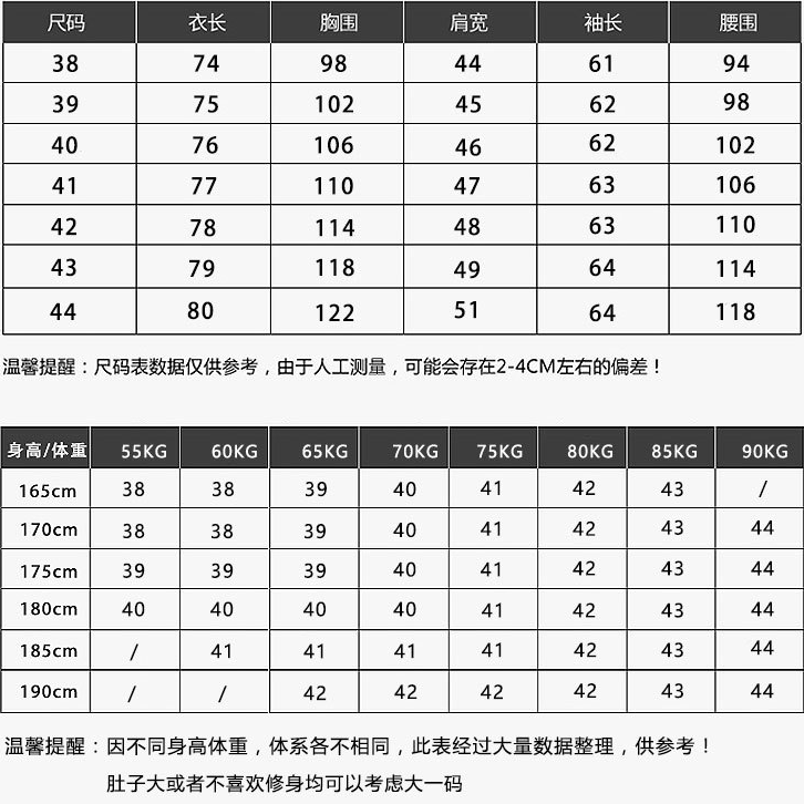 襯衫男長袖