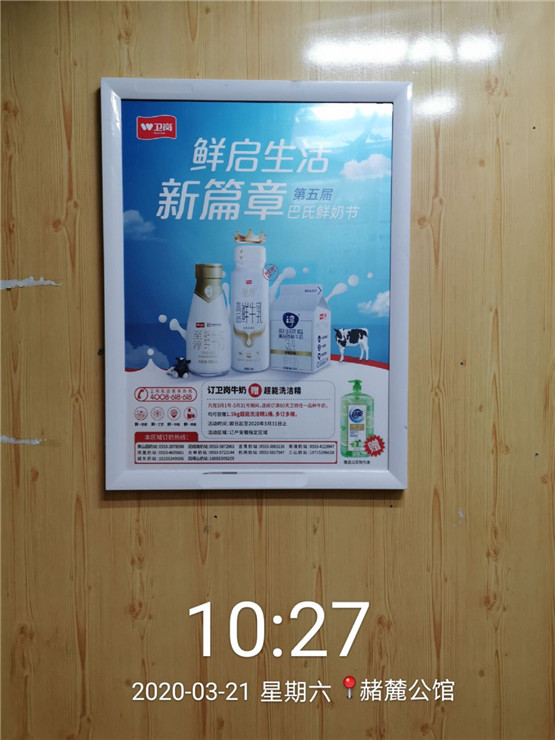 衛(wèi)崗牛奶華東電梯框架發(fā)布