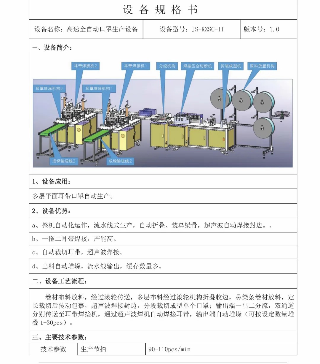 欧博体育_欧博平台_欧博官网登录-欧博APP