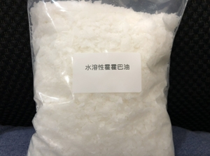 水溶性霍霍巴油