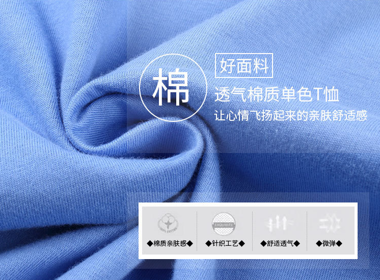 親子裝活動廣告衫