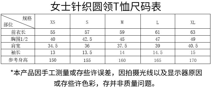 親子裝活動廣告衫