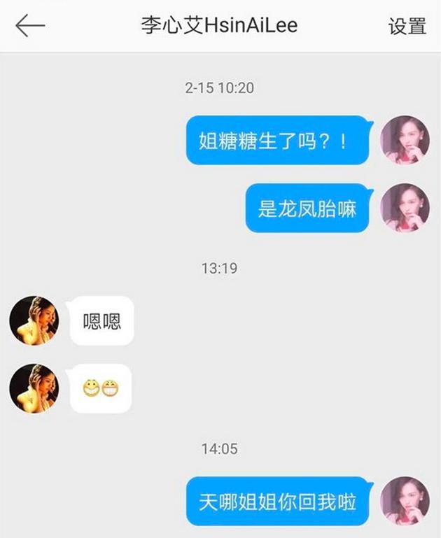 龍鳳胎？雙胞胎？砂紋粉小編傻傻難分辨