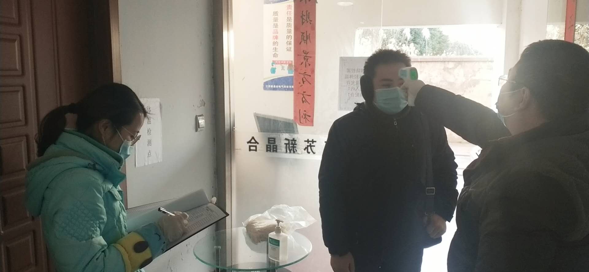 抗疫情，穩發展，新晶合響應複工複産“集結号”