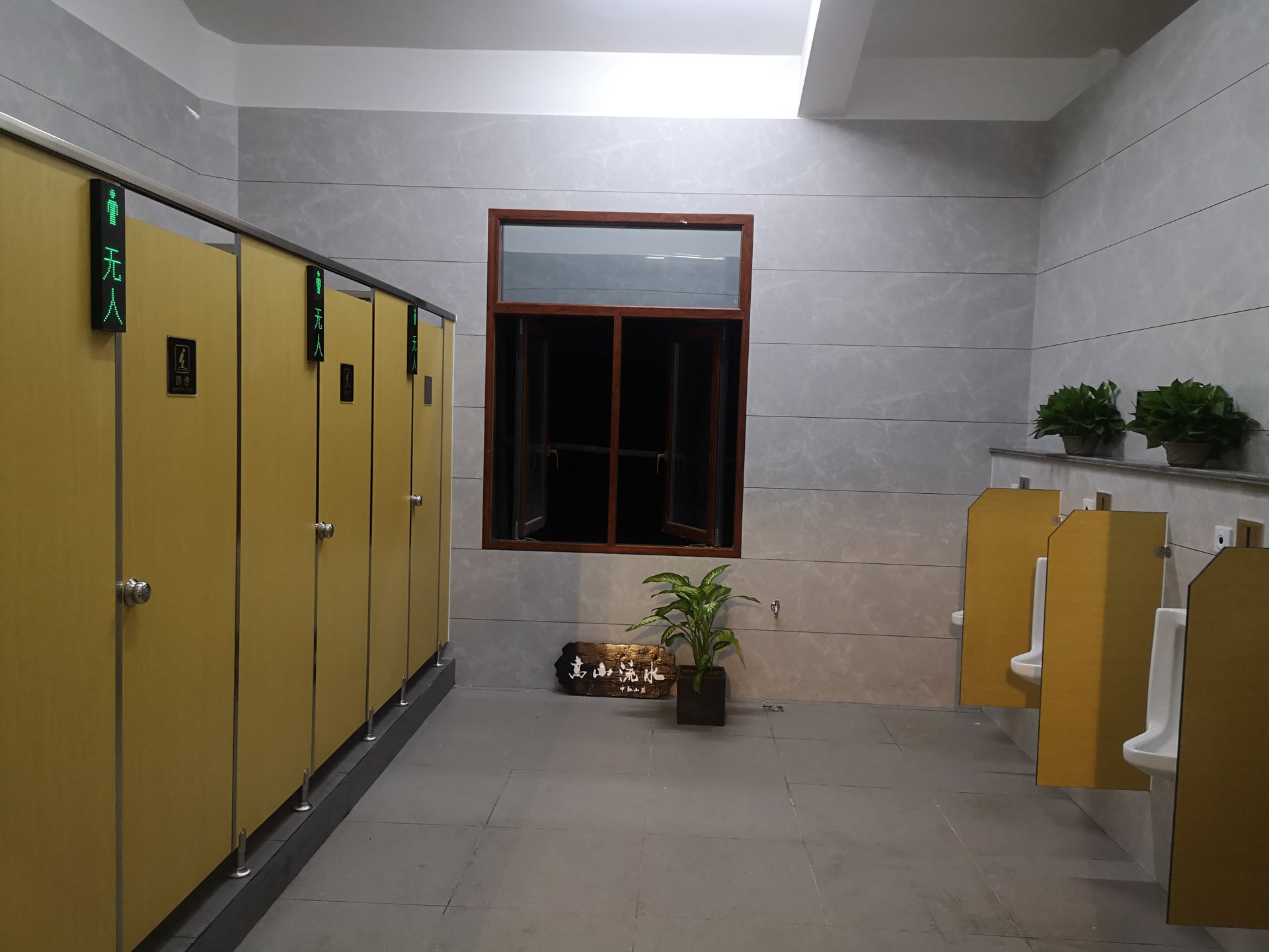 南京火车站智能厕位广播引导系统_镁地背景广播系统