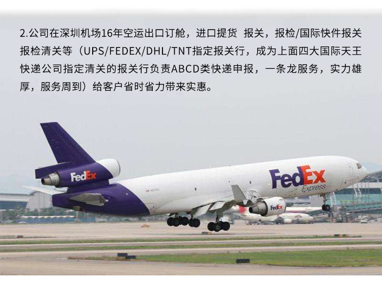 專業(yè)進出口報關(guān)服務(wù)，讓您的業(yè)務(wù)如虎添翼