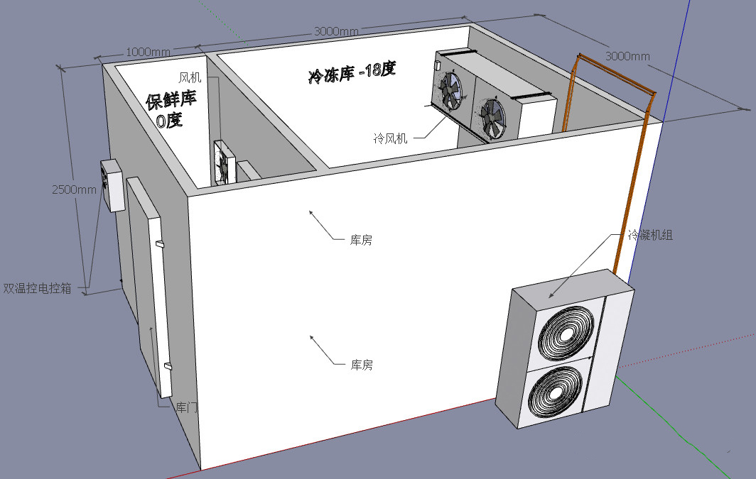 冷庫雙溫歐萊特智能