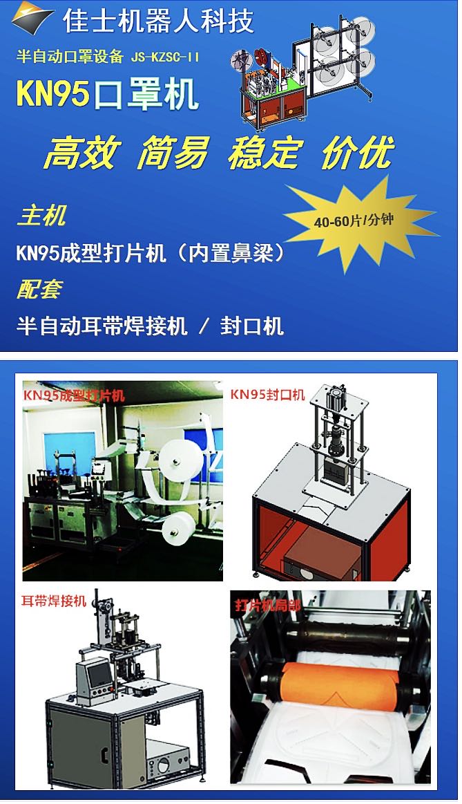 生产n95口罩的上市公司有哪些 (n95口罩生产流程图)