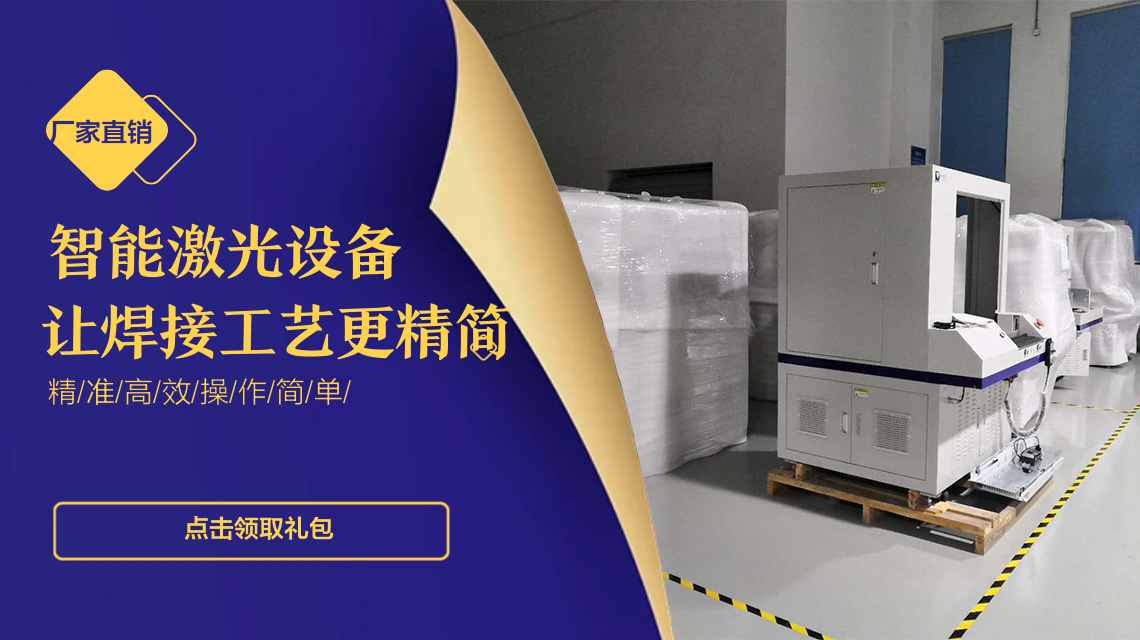 光纤激光器的发展预测，未来市场收益可期