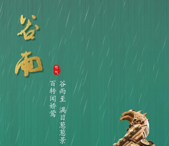 谷雨來(lái)臨，初夏將至，分散劑儲(chǔ)存需注意