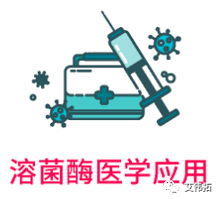  诺威溶菌酶乙醇消毒液，来源鸡蛋的安全消毒剂-艾伟拓（上海）医药科技有限公司