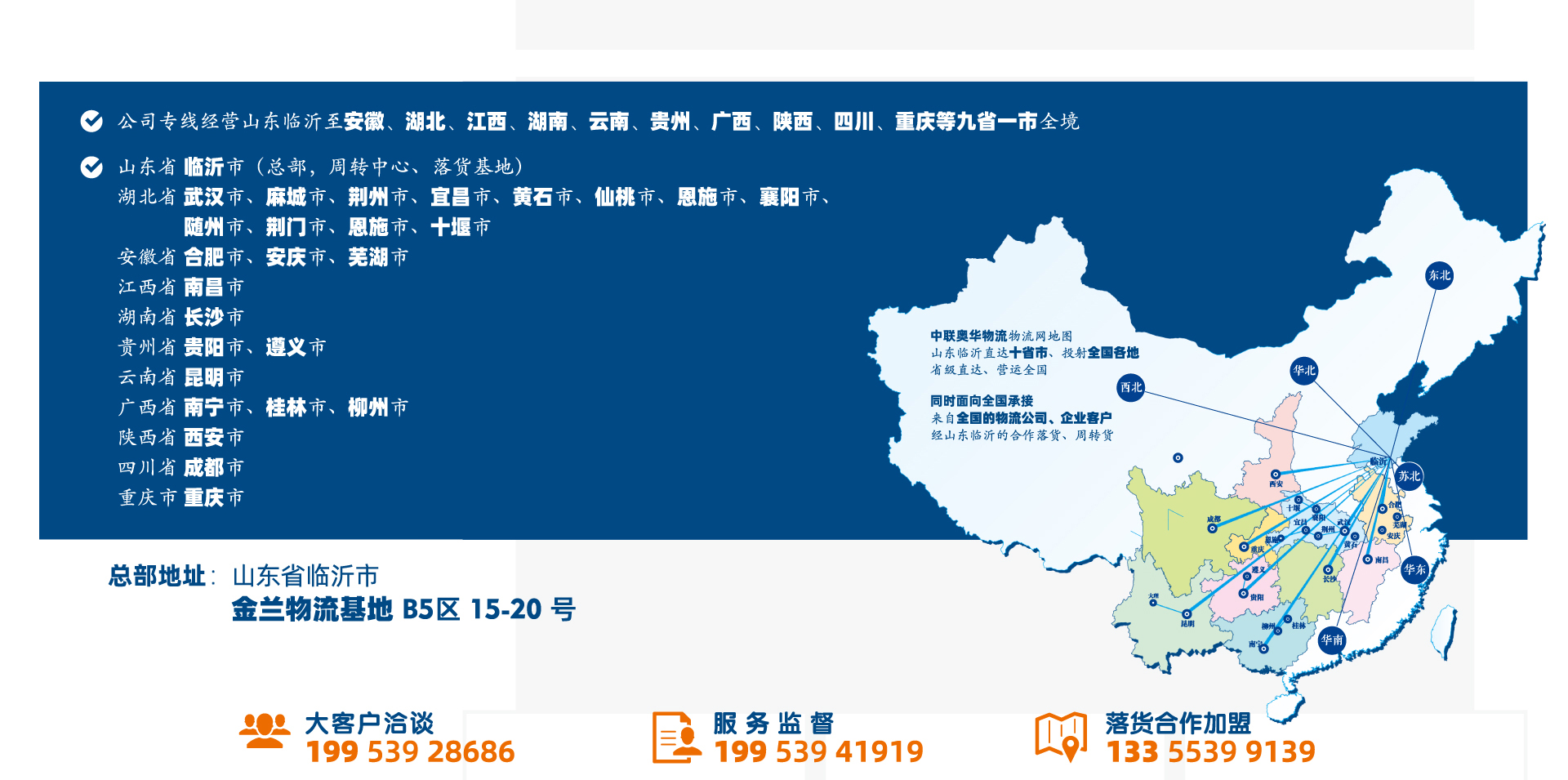 中联raybet网投raybet56 中联raybet网投raybet56