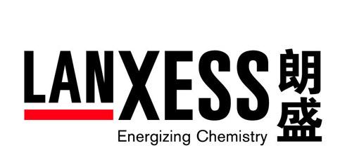 朗盛 LANXESS