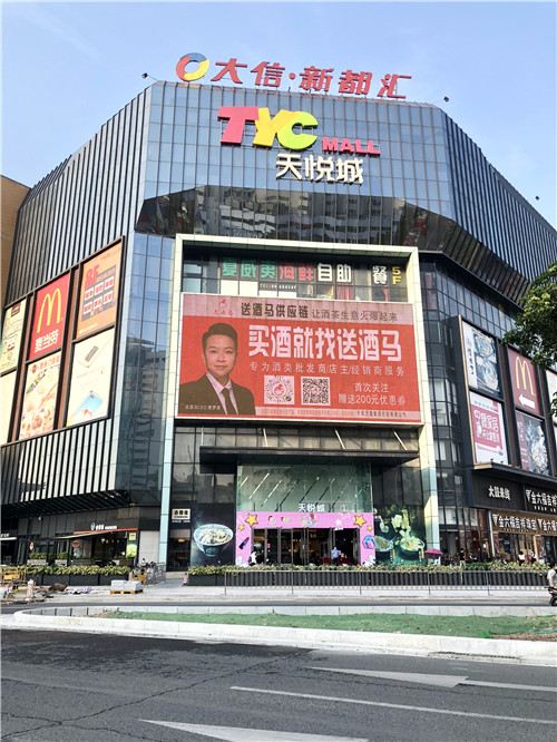 上海卓揚(yáng)廣告?zhèn)鞑ビ邢薰敬戆l(fā)布千軍萬(wàn)醬全國(guó)廣告投放