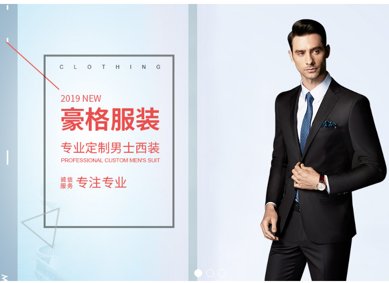 西服定做工廠 西服定做工廠