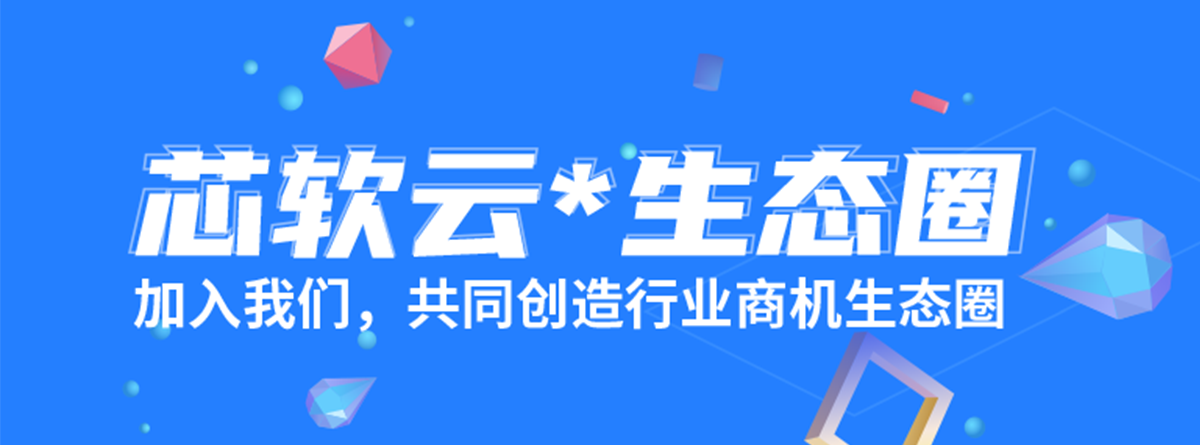 無錫工業(yè)互聯(lián)網(wǎng)