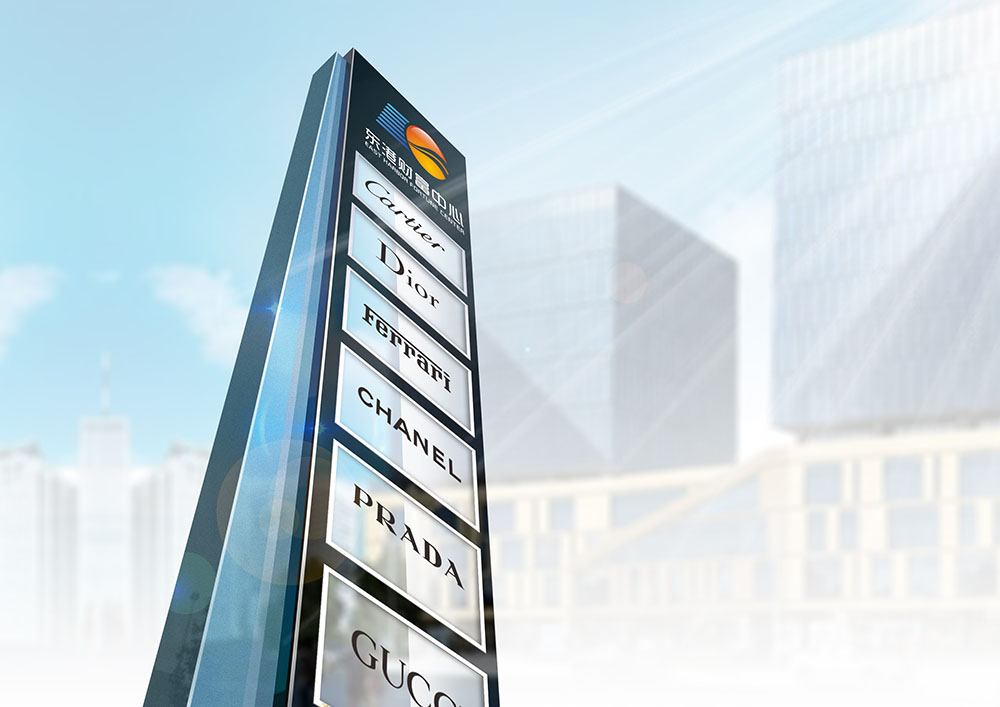 景观照明/发光字