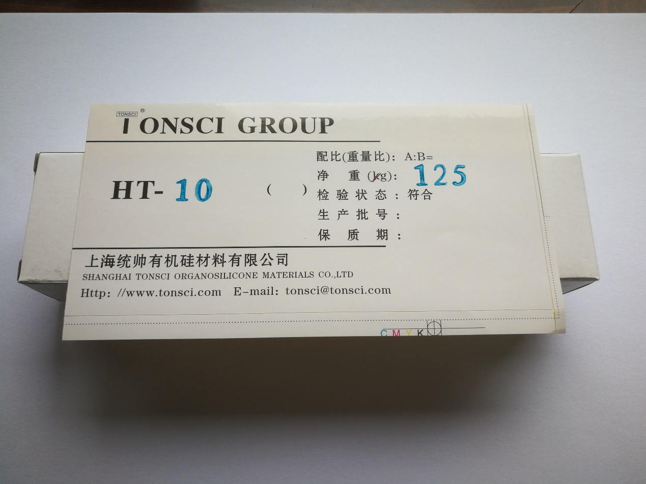 HT-10  耐高温高压密封脂