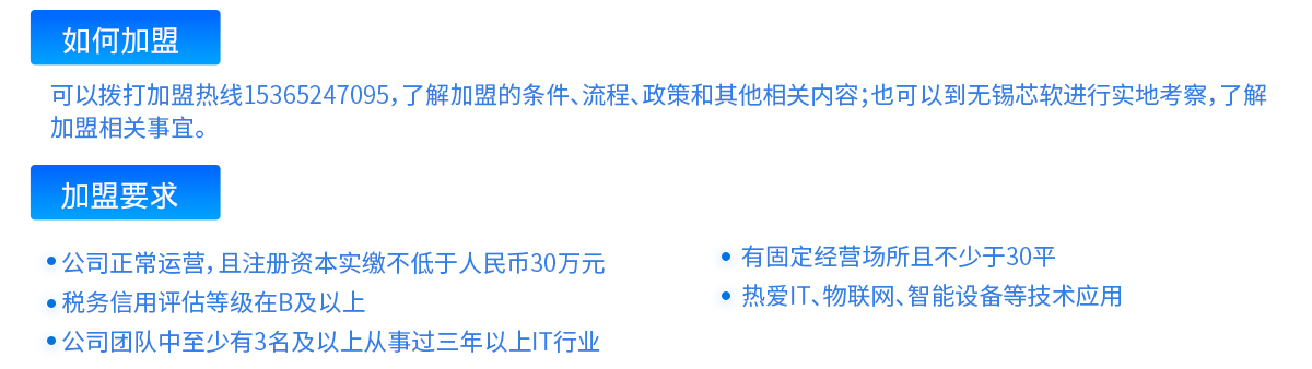 無錫的mes
