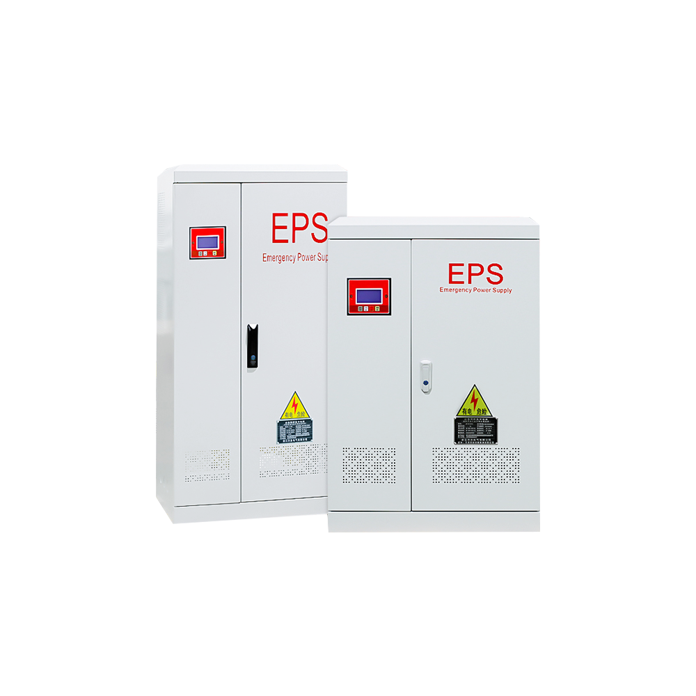 EPS消防應急電源