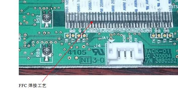  LCD液晶模塊線路板焊接