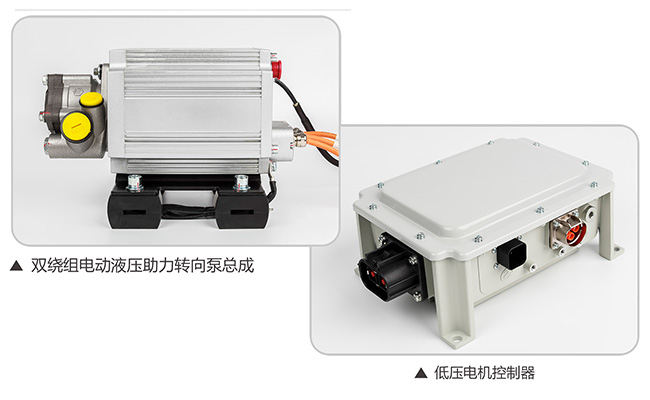 分體式雙源電動(dòng)液壓助力轉(zhuǎn)向系統(tǒng)