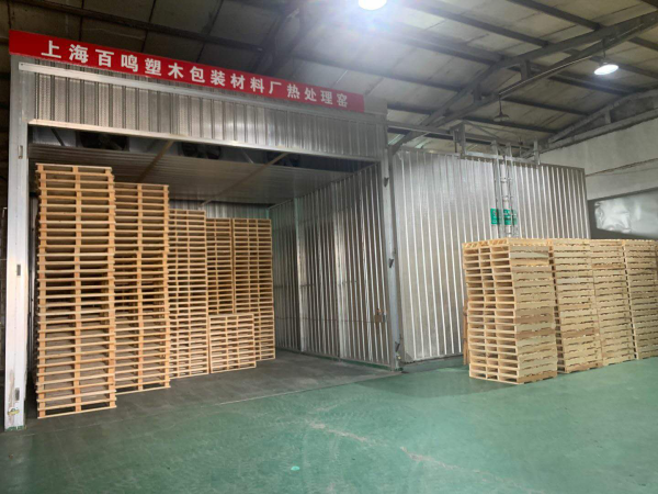 熱處理窯