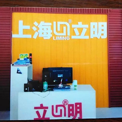 江西代理店