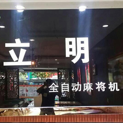 勐腊代理店