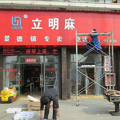景德镇代理店