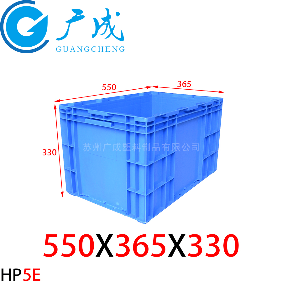 HP5E物流箱