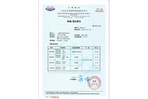 上海聯生制桶有限公司具有出口包裝資質