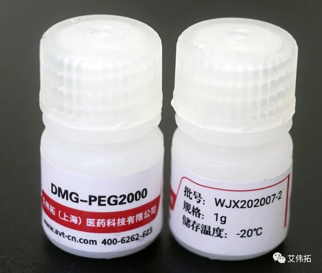 艾伟拓脂质新材料DMG-PEG2000上线！！-艾伟拓（上海）医药科技有限公司